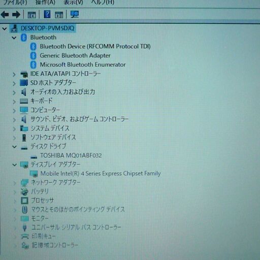送料無料 軽量モバイル ブラック ノートパソコン 中古良品 13.3型 NEC LM350VG6B Celeron 4GB 320GB