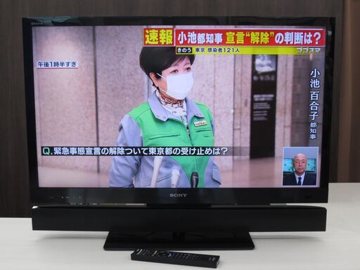 ■SONY/ソニー　ブラビア　液晶テレビ　40インチ　KDL-40EX720　サウンドバー付き