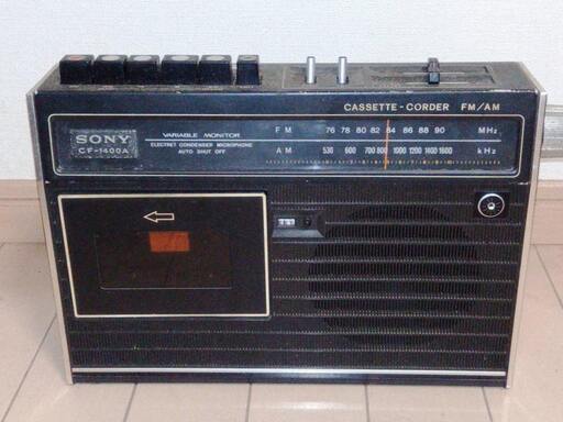 【昭和40年代 ジャンク品・インテリア】FM/AMラジオカセットテープレコーダー SONY CF-1400A　ACコード付属