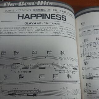 Go ! Go ! GUITAR ゴー!ゴー! ギター　2000年4月の画像