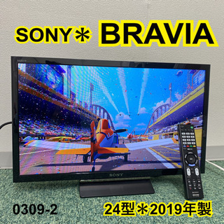 【ご来店限定】＊ソニー 液晶テレビ ブラビア 24型 2019年製＊0309-2