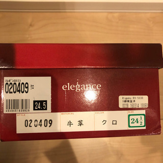 エレガンス卑弥呼 牛革サンダル(美品)の画像