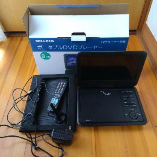 ポータブルDVDプレーヤー　9V型