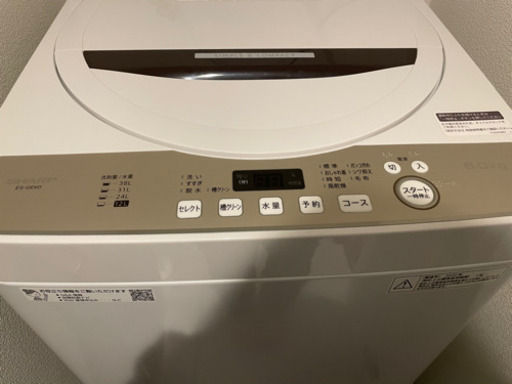 ６キロ　SHARP穴なし槽洗濯機