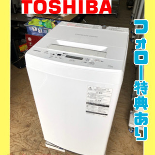 TOSHIBA 電気洗濯機 AW-45M7 4.5kg 2018年【C4-309⠀】