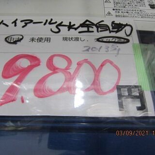 ジモテー限定売り値引きセール。9800円→3000円　リサイクルショップのダイトーです。お持ち帰り価格　ハイアール　全自動洗濯機　5K　2015年の画像