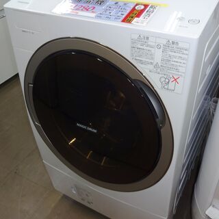 値下げしました!! 東芝 洗濯機　TW-117X3L　11ｋｇ（乾燥容量：7ｋｇ）2015年製