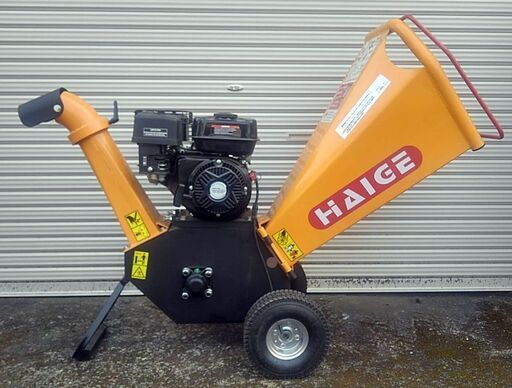 埼玉～【近県配達可】12時間使用／ウッドチッパー|粉砕機|チッパーナイフ型|エンジン式|4サイクル|6.5馬力|HG-65HP-GGS