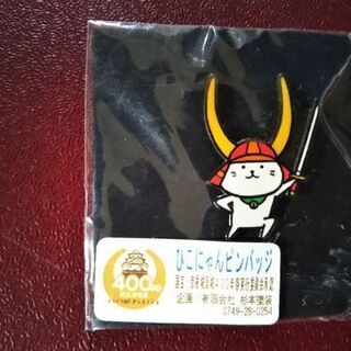 ひこにゃん&しまさこにゃん　公式はんことピンバッジのセットの画像