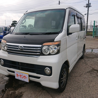 車検令和3年7月 h20年式 アトレーワゴン Tチェーン 4WD...