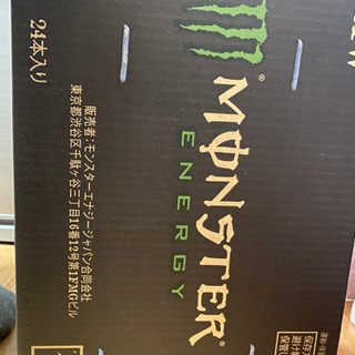 モンスターエナジードリンク