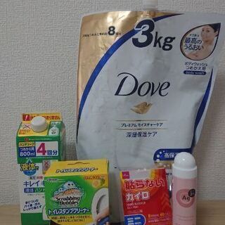 女性限定 日用品(開封済)