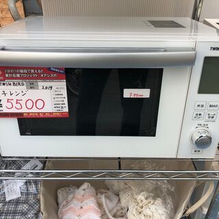 ☆中古 激安　Twinbird ツインバード　 電子レンジ  D...