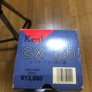 三脚の画像