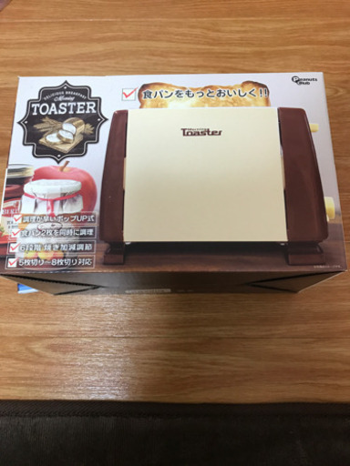 トースター