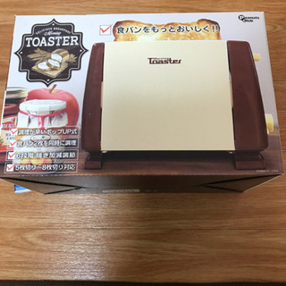 トースター