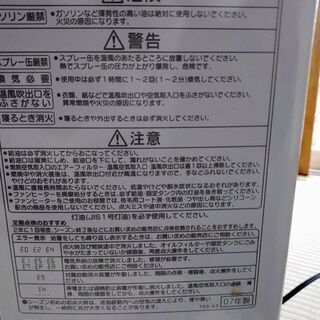 コロナ ストーブの画像