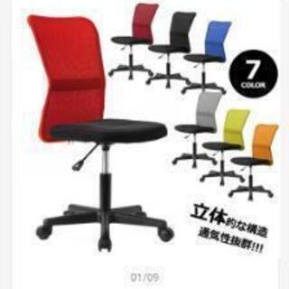 デスク チェア 椅子 在宅ワークの画像