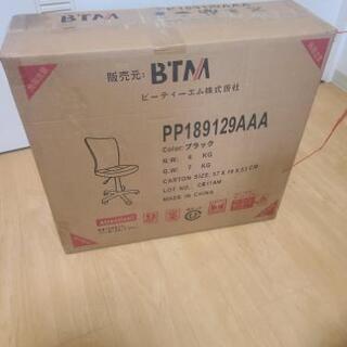 デスク チェア 椅子 在宅ワークの画像