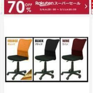 デスク チェア 椅子 在宅ワークの画像