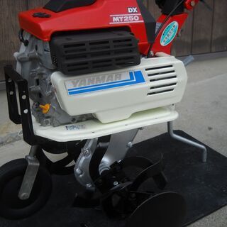 ヤンマーMT250DX・爪新品整備済！耕運機・管理機・家庭菜園・農業機械