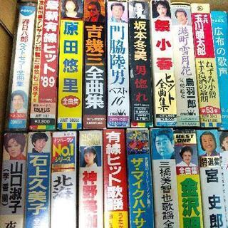 演歌 他 カセットテープ 120本以上 まとめ売り フリマ 転売の画像