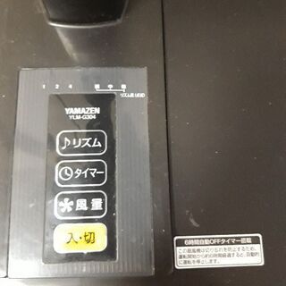 扇風機上げますの画像
