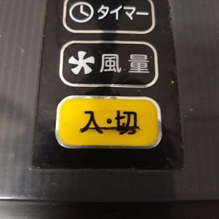 扇風機上げますの画像