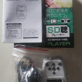 SDオーディオプレーヤーの画像