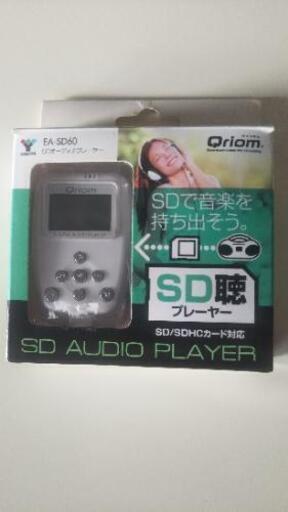 SDオーディオプレーヤー