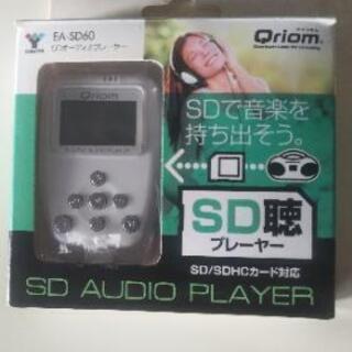 SDオーディオプレーヤー