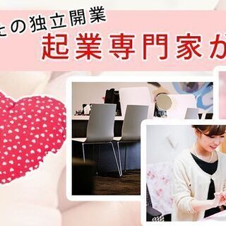 ネイルサロン / ネイリスト様を募集しておりますの画像