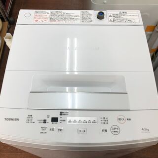 【リサイクルショップどりーむ天保山店】1055　洗濯機　TOSHIBA　東芝　AW-45M7　4.5Kg　ホワイトカラー　2019年製【1ヵ月保証付き】の画像