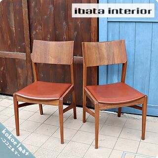 飛騨高山の家具メーカーibata interior(イバタインテリア)のウォールナット無垢材を使用したダイニングチェアです。シンプルでスタイリッシュなデザインがモダンインテリアのアクセントに！(1)