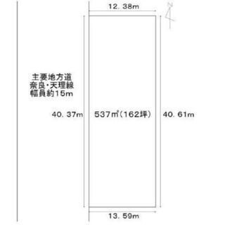 ★貸土地★    天理市蔵之庄町　162坪　#資材置き場　＃トラ...