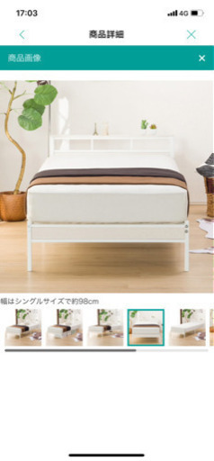 激安‼️2020年5月購入  ニトリ ダブルベッド