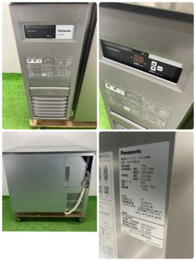 Panasonic/パナソニック　台下冷凍庫　１５６L   ２０２０年製　エコナビ　使用期間2週間   店舗　飲食店　SUF-K961