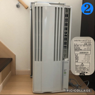 終了しました】中古 CORONA(コロナ) ウインドエアコン (冷房専用タイプ