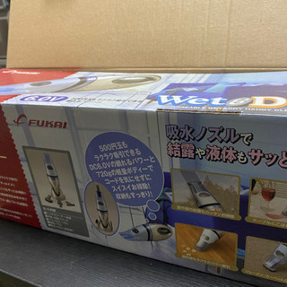 掃除機