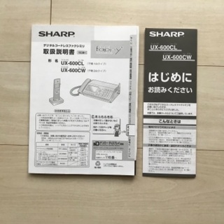 デジタルコードレスファクシミリの画像