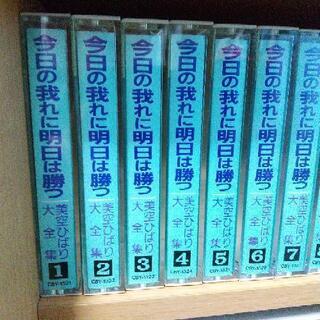 カセットテープ 美空ひばり大全集 全35本セットの画像
