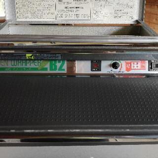 野菜の包装、ラップ  グリーンラッパー