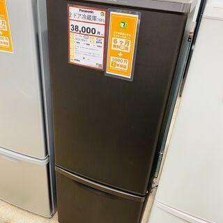 Panasonic　2ドア冷蔵庫　マットブラック！！　半年保証付き！！　R304