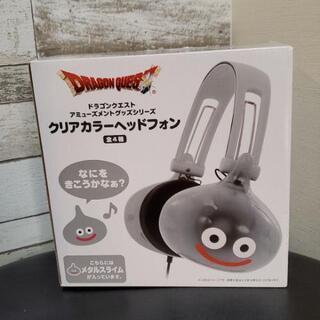 (取引中)ドラゴンクエスト　メタルスライム　クリアカラーヘッドフォン