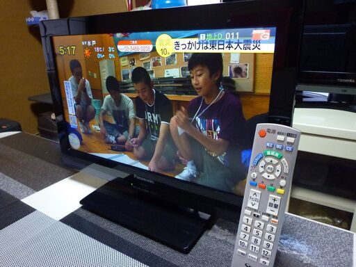（オークション入札が入りましたので終了させていただきます）Panasonic/パナソニック 19型 ハイビジョン液晶テレビ 19型 VIERA TH-L19C3-K LEDバックライト美品