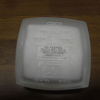 ココ　マドモアゼル　フレッシュ　ボディ　クリーム　中古の画像
