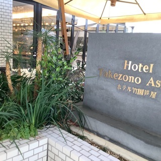 ワインランチ会　芦屋で　13日　12：30〜14：15