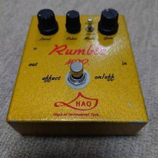 HAO Rumble MOD. エフェクター