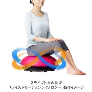 【美品】バランスボーイ！　乗るだけで体幹トレーニングができるフィットネスマシンです。の画像