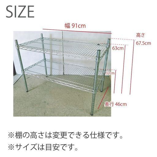40.【メッセージ不要・早く引き取った者勝ち】スチールラック（中古・美品）